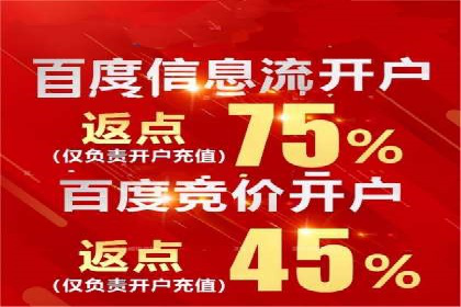 SEM代运营公司案例：客户满意度高