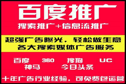 某金融APP的信息流广告投放策略与效果评估